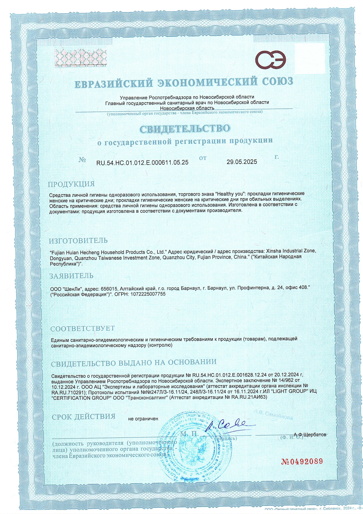 Декларация доп №1